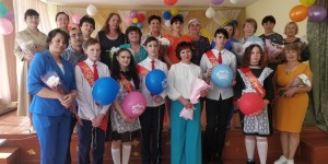 Праздничное мероприятие «Последний звонок»