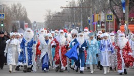 Парад Дедов Морозов и Снегурочек
