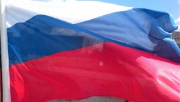 «Флаг России — честь и знак»