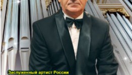 В Уфе выступит заслуженный артист России Александр Титов