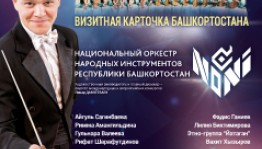 В филармонии продолжается проект «Nostalgie – ФиларМоң. 80 лет за 8 вечеров»