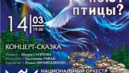 In Ufa again will be shown the musical "What the birds are singing?"