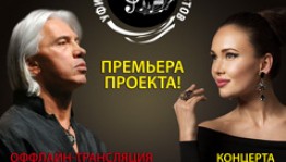 In Ufa will be broadcast a unique program, "Dmitry Hvorostovsky and Aida Garifullina"