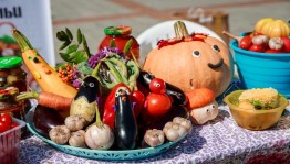 «Праздник урожая»