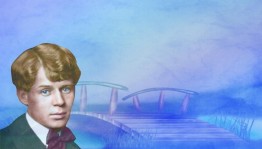 «Закружилась листва золотая... »