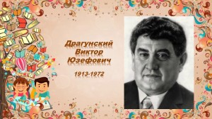 Литературная программа «По секрету всему свету»