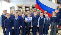 Беседа «Конституция – основной закон Российской Федерации»