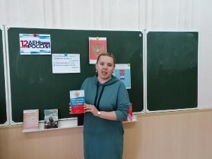 Патриотический час «Моя страна - моя Россия!»