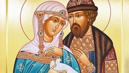 «Пётр и Феврония: любовь через века»–экскурс в историю