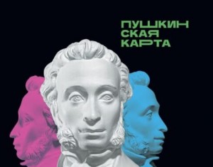 Музеи Башкортостана примут участие во Всероссийской акции «Приведи родителей в музей»