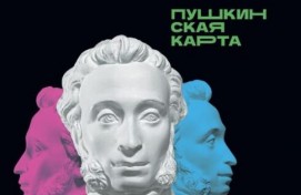 Музеи Башкортостана примут участие во Всероссийской акции «Приведи родителей в музей»