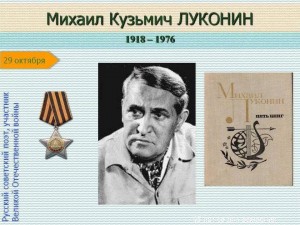 Вечер поэтического настроения «Но лучше прийти с пустым рукавом, чем с пустой душой»