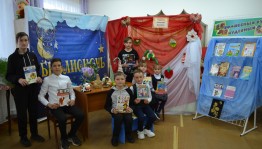 Литературно – игровая программа «И пусть книга всегда будет с вами»