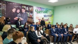 Тематическая программа «Со страницы на экран»