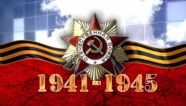«Память вечно жива» праздничный концерт