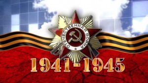 «Память вечно жива» праздничный концерт