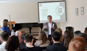 Уфимским студентам рассказали о федеральной программе «Земский работник культуры».