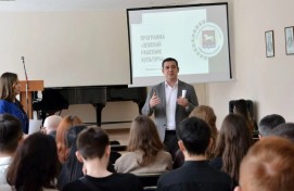 Уфимским студентам рассказали о федеральной программе «Земский работник культуры».