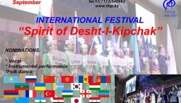 Уфу на Международном фестивале этнических культур «The Spirit of Desht-I-Kipchak» представит солистка Музыкально-литературного лектория БГФ