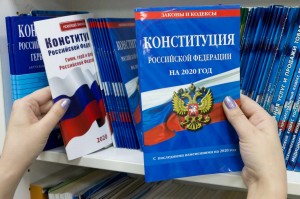 Правовой подиум «По страницам Конституции»