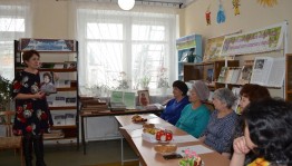 «Струны души»
