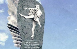 Сегодня состоится открытие памятника на могиле легендарной балерины Зайтуны Насретдиновой