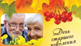 «А жизнь остается прекрасной всегда»