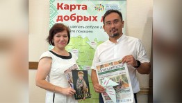 Сотрудники Министерства культуры Республики Башкортостан поддержали акцию «Добрая подписка»