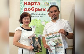 Сотрудники Министерства культуры Республики Башкортостан поддержали акцию «Добрая подписка»