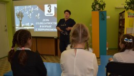 Час актуальной информации«Вместе против терроризма»