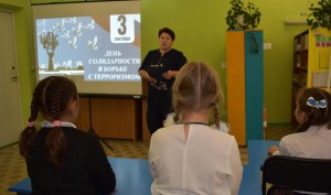 Час актуальной информации«Вместе против терроризма»