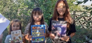 Совершенно не секретно