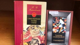Литературный час «В сто сорок солнц закат пылал»