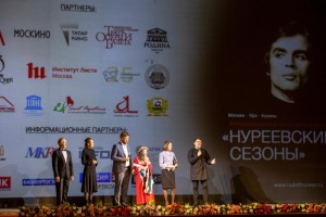 В Уфе открылись "Нуреевские дни"