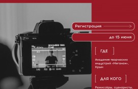 Кино о специальной военной операции снимут в рамках крымской Академии «Меганом»