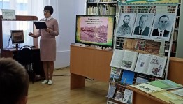 Краеведческий час «Судьбы ставшие историей»