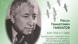 Поэтический час «Вся жизнь моя — в стихах моих»