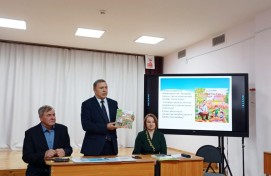 «Башкортостан – край батыров»: В Аургазинском районе прошла презентации книги Салавата Каримова