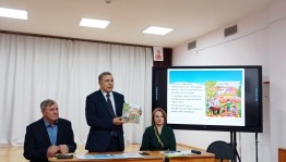 «Башкортостан – край батыров»: В Аургазинском районе прошла презентации книги Салавата Каримова