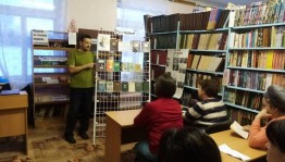 Урок мужества «Герой и писатель»