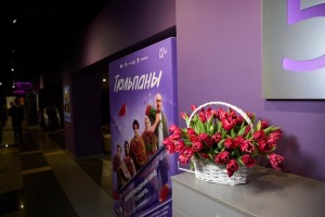 В Уфе прошёл благотворительный показ комедии «Тюльпаны»
