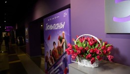 В Уфе прошёл благотворительный показ комедии «Тюльпаны»