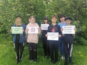 «Скажи наркотикам-нет»