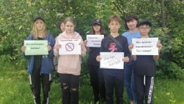 «Скажи наркотикам-нет»