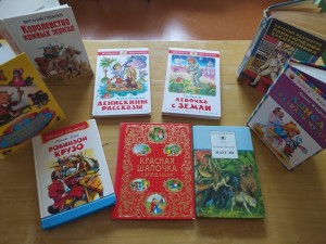 Книжная выставка «Семья на страницах детских книг»