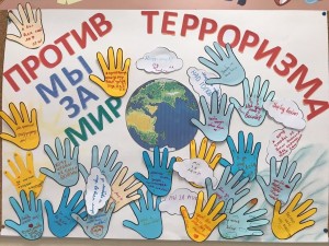 Информационный час «Хотим жить в мире»