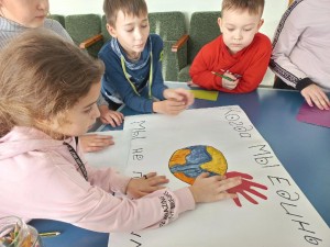 «В единстве и согласии»