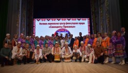 Фестиваль национальных культур финно-угорских народов «Самоцветы Прикамья» открыт