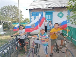 Патриотическая беседа «Флаг России»