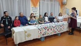 «Праздник круглого пирога»